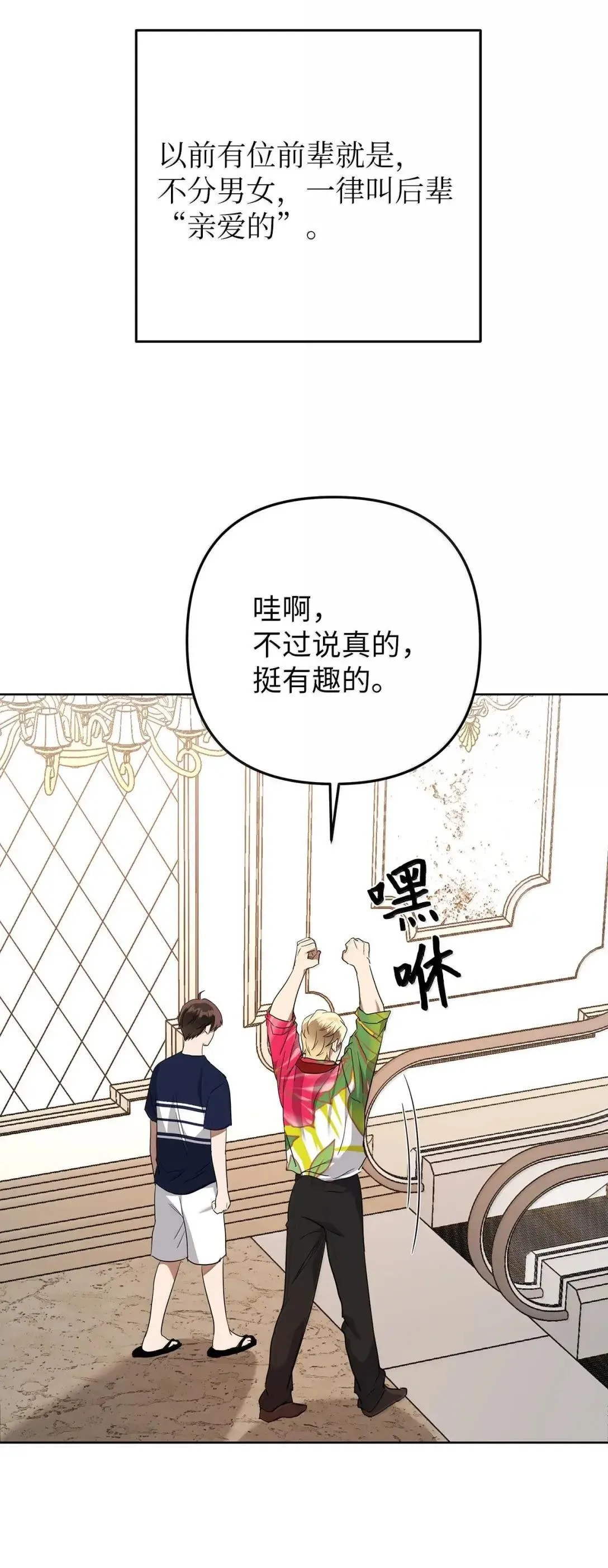 74 赌城日常23