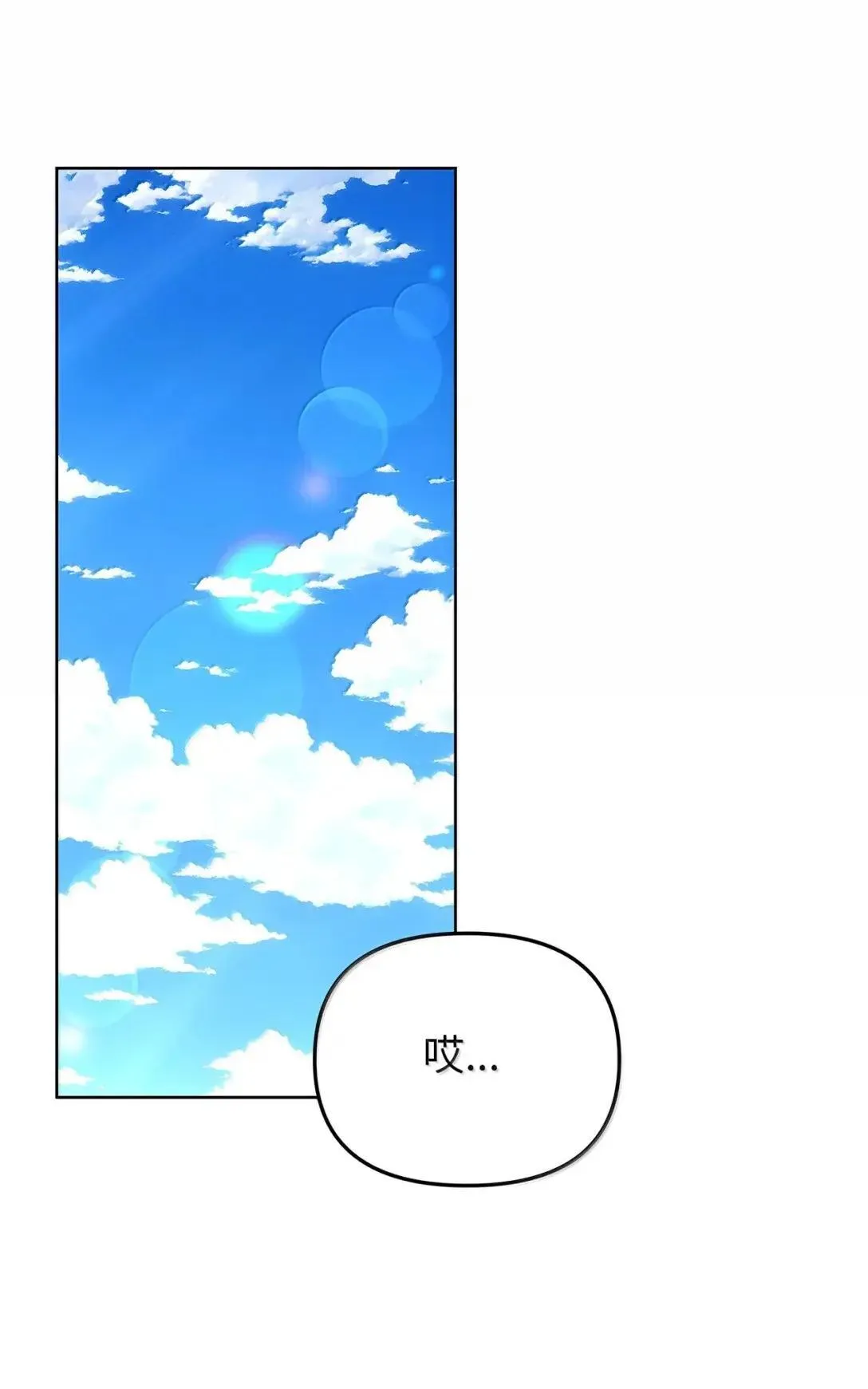 73 误会大了52