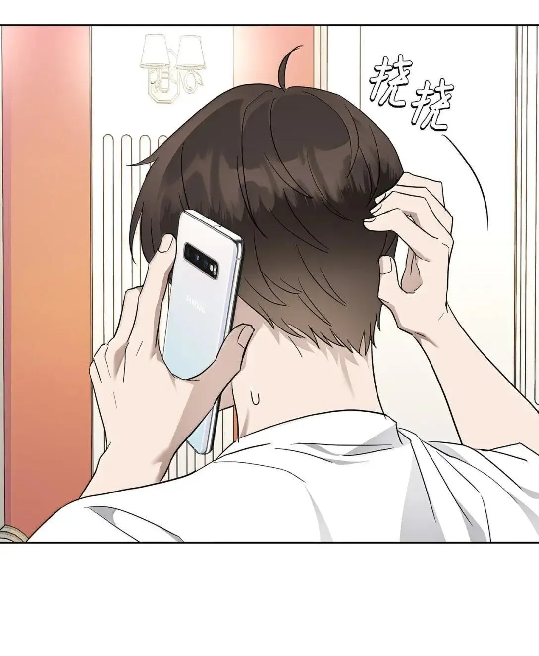 73 误会大了42