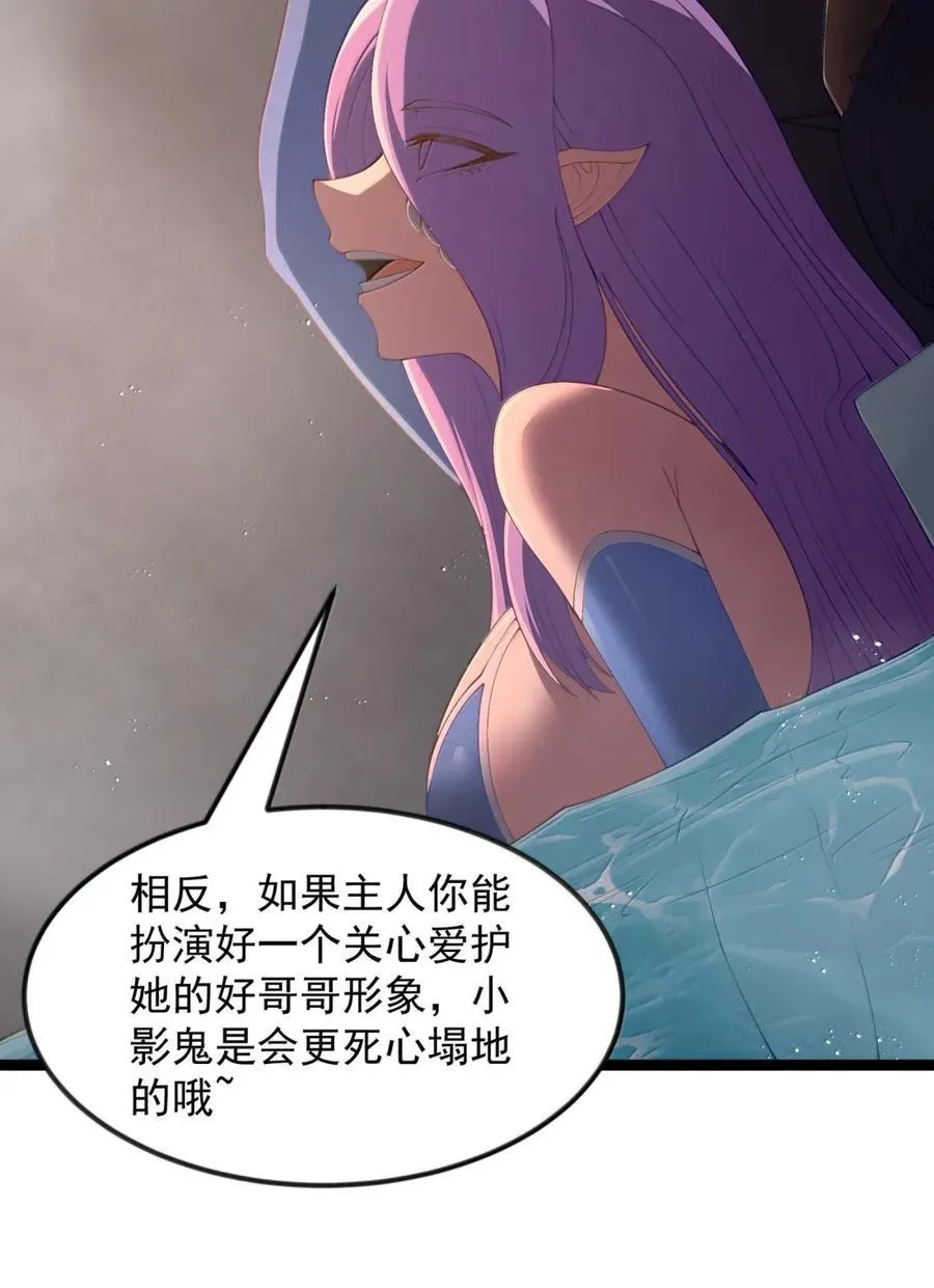 第109话 家族企业（王国落幕篇）44