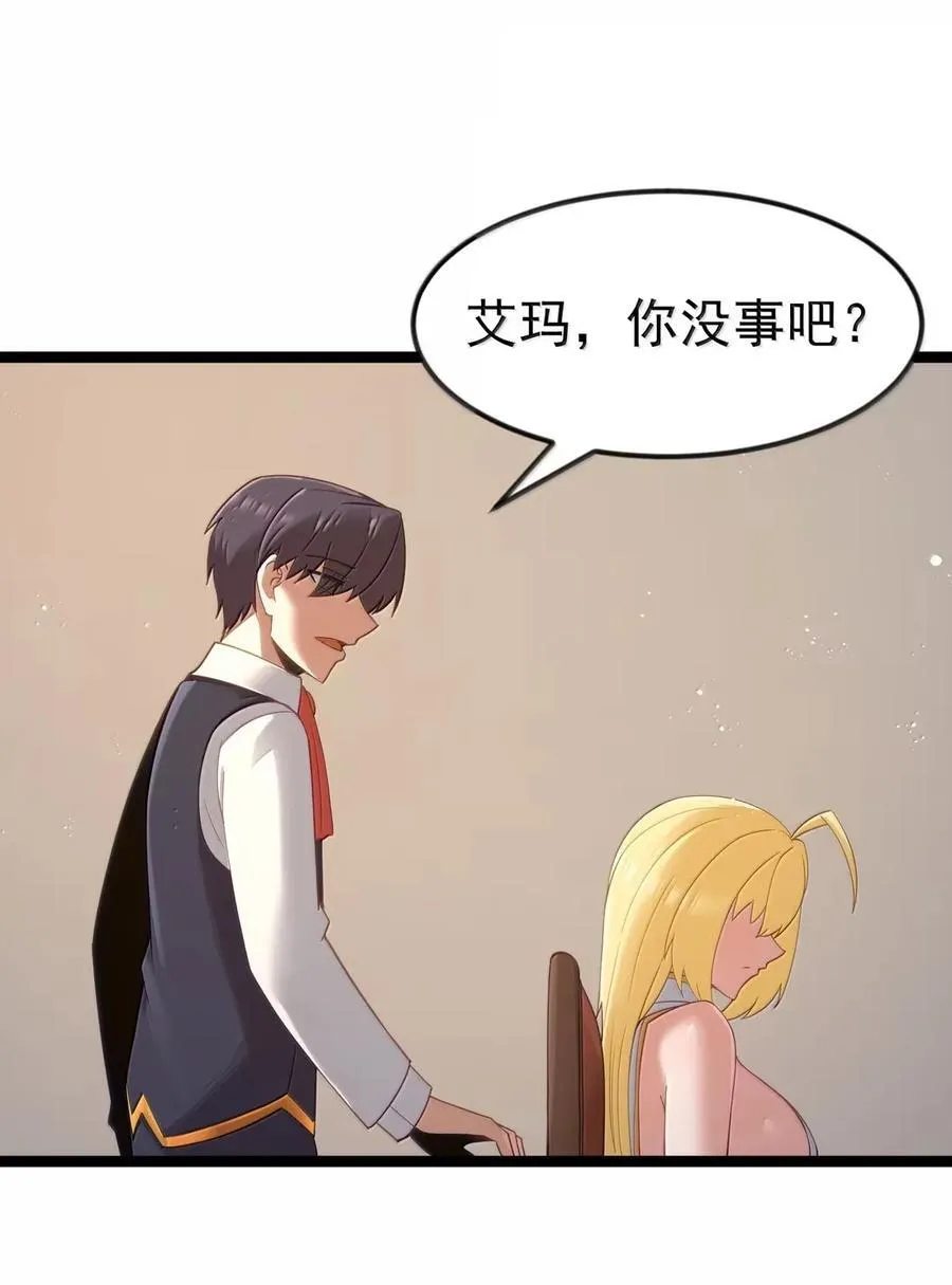 第110话 苍白公爵（王国落幕篇）58