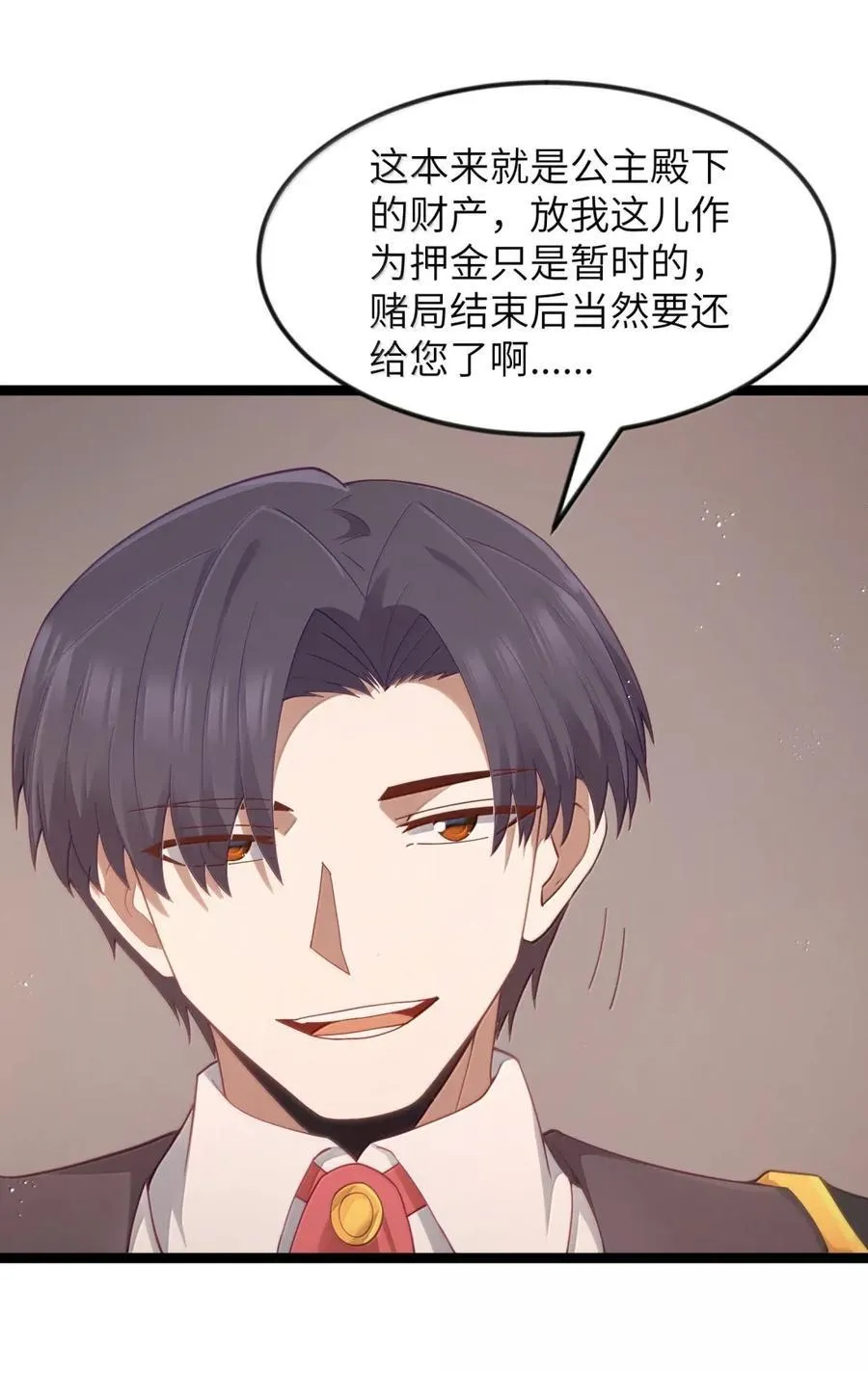第109话 家族企业（王国落幕篇）71