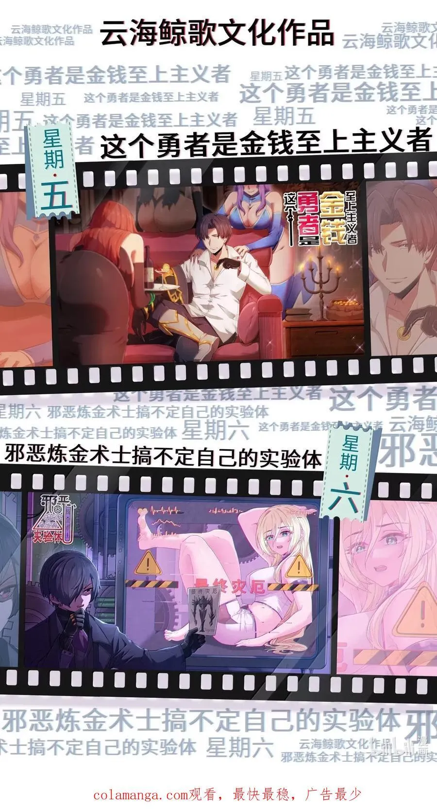 第111话 陪床圣导姬（王国落幕篇）85