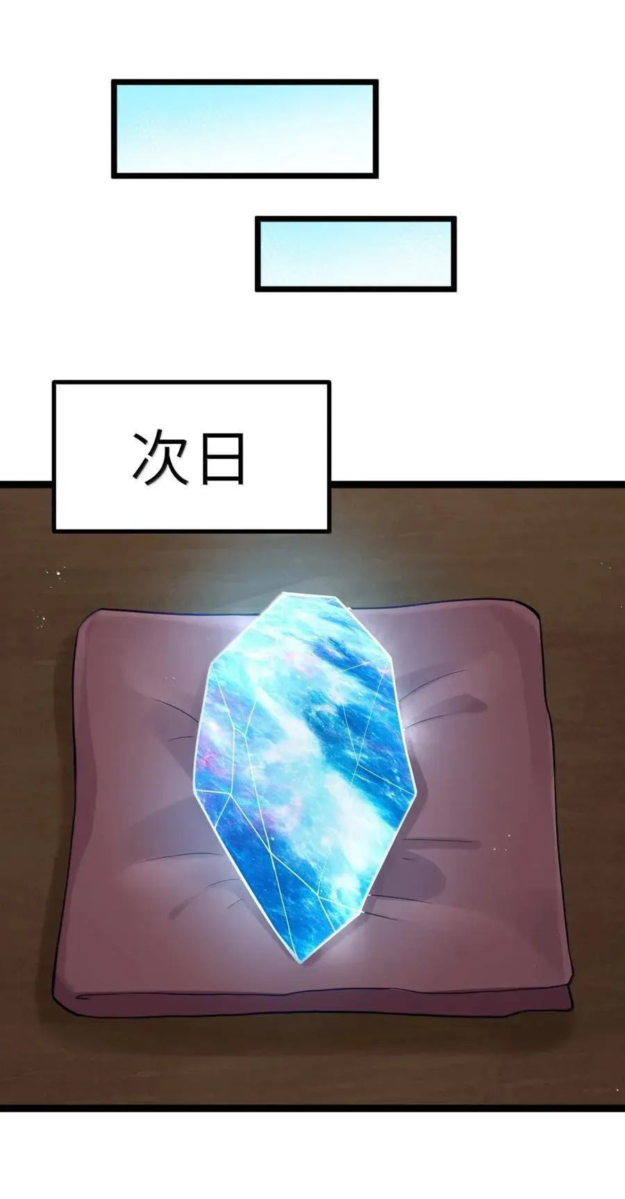 第109话 家族企业（王国落幕篇）67