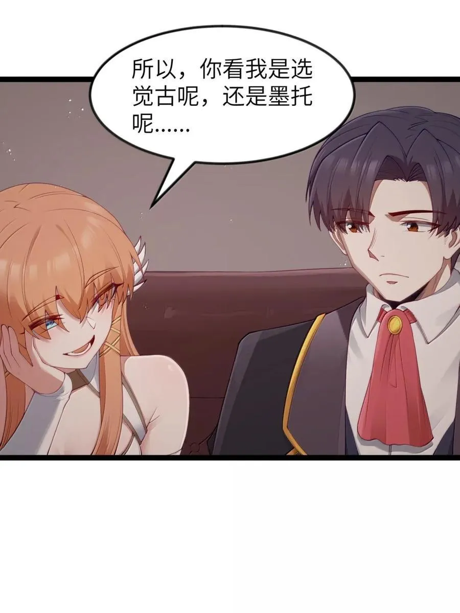 第109话 家族企业（王国落幕篇）77