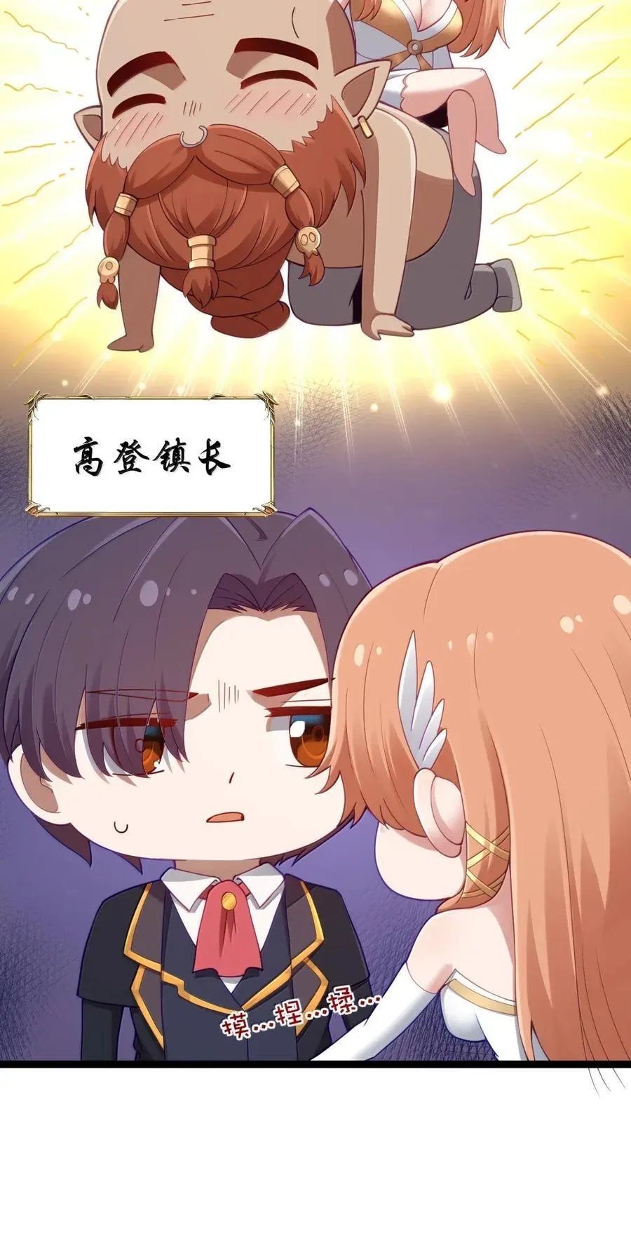 第110话 苍白公爵（王国落幕篇）13