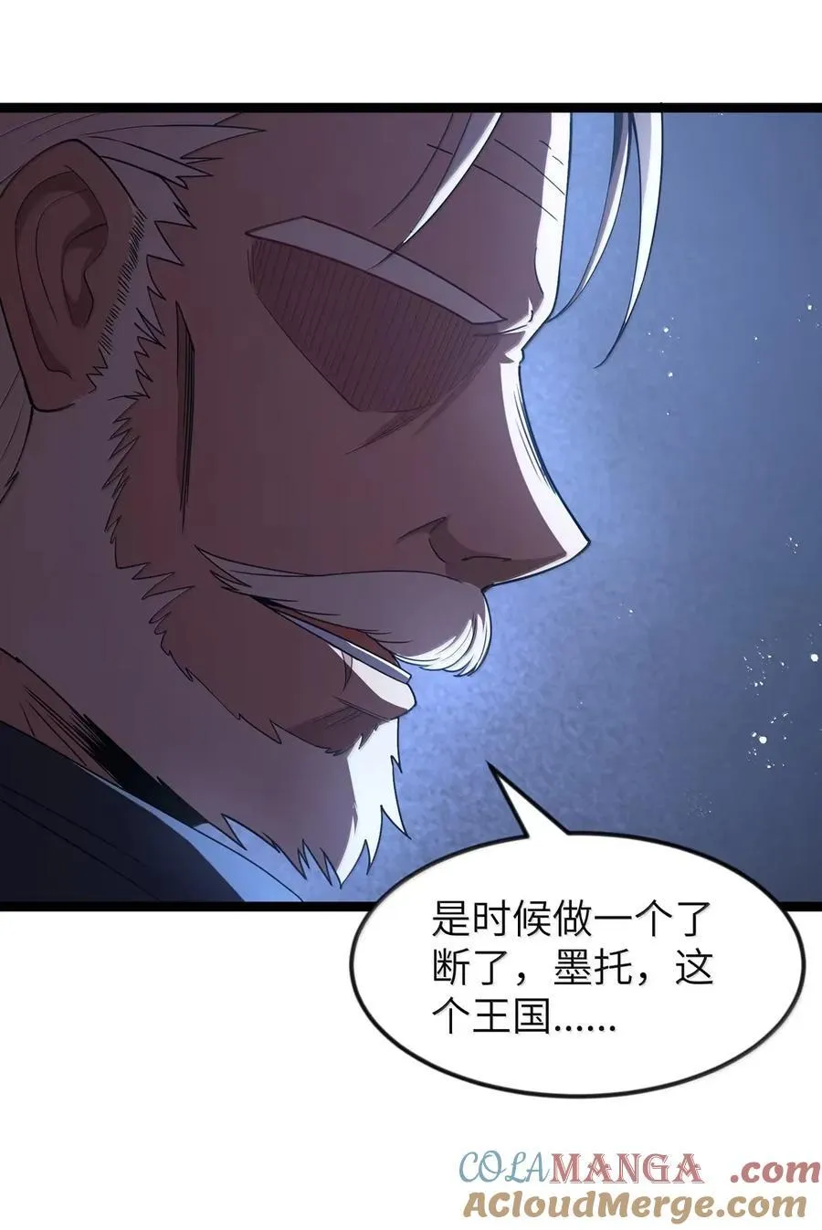 第111话 陪床圣导姬（王国落幕篇）39