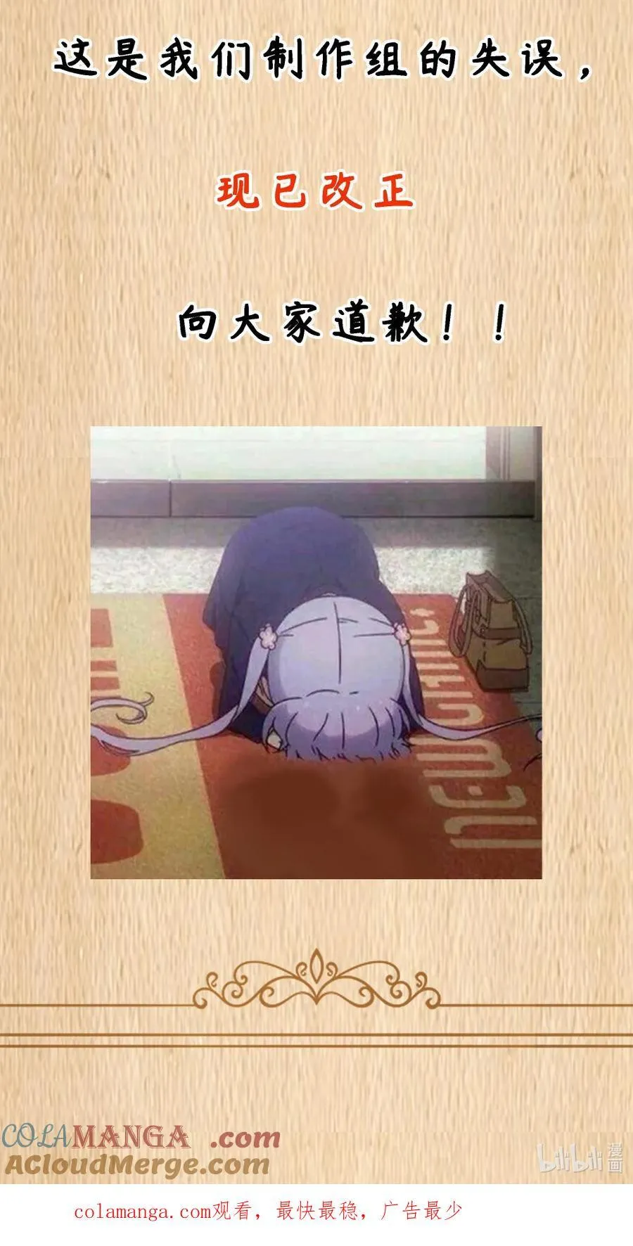 第113.5话 先饮为敬13