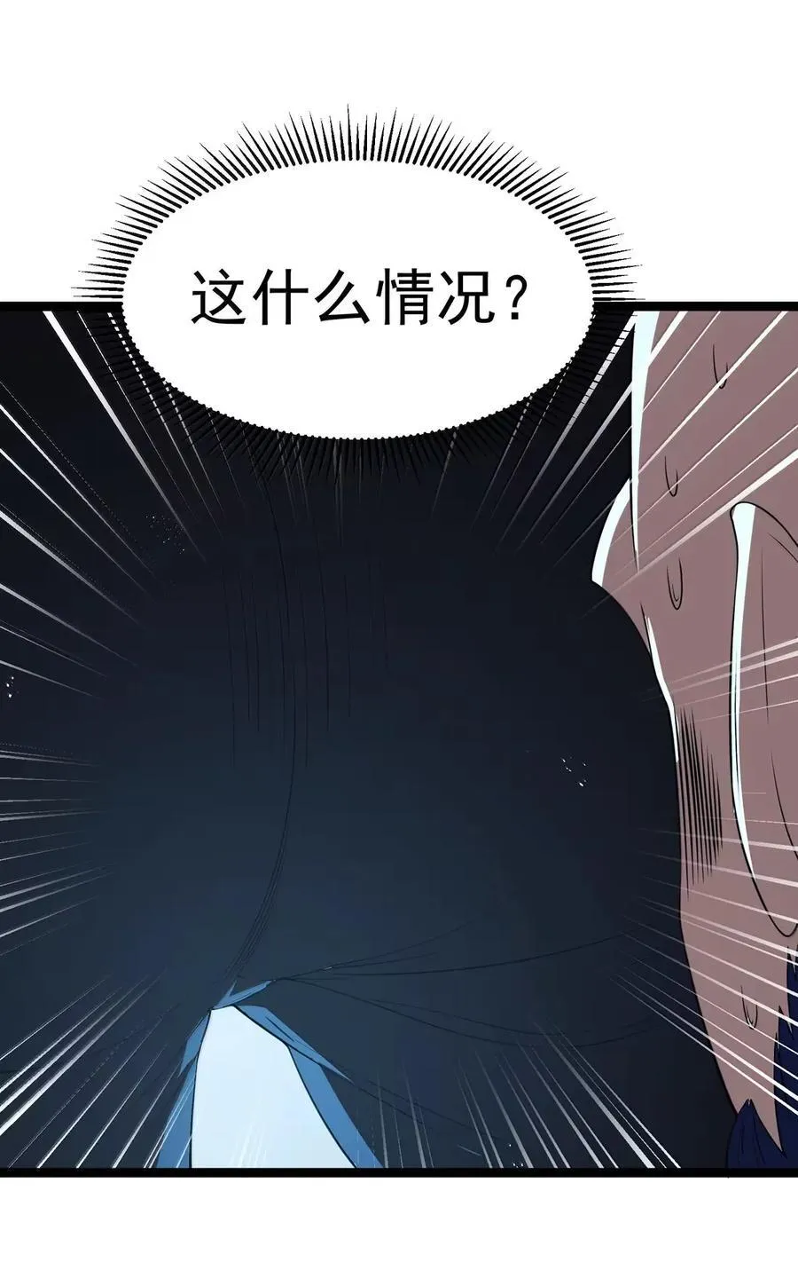 第107话 能不能叫高登大人“哥哥”？（王国落幕篇）26