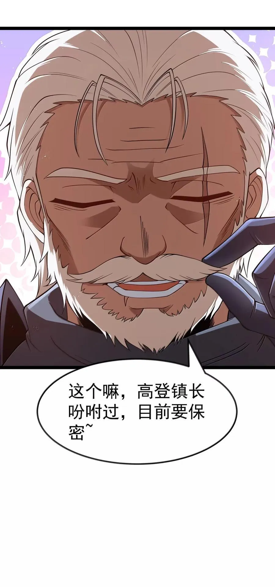 第111话 陪床圣导姬（王国落幕篇）49