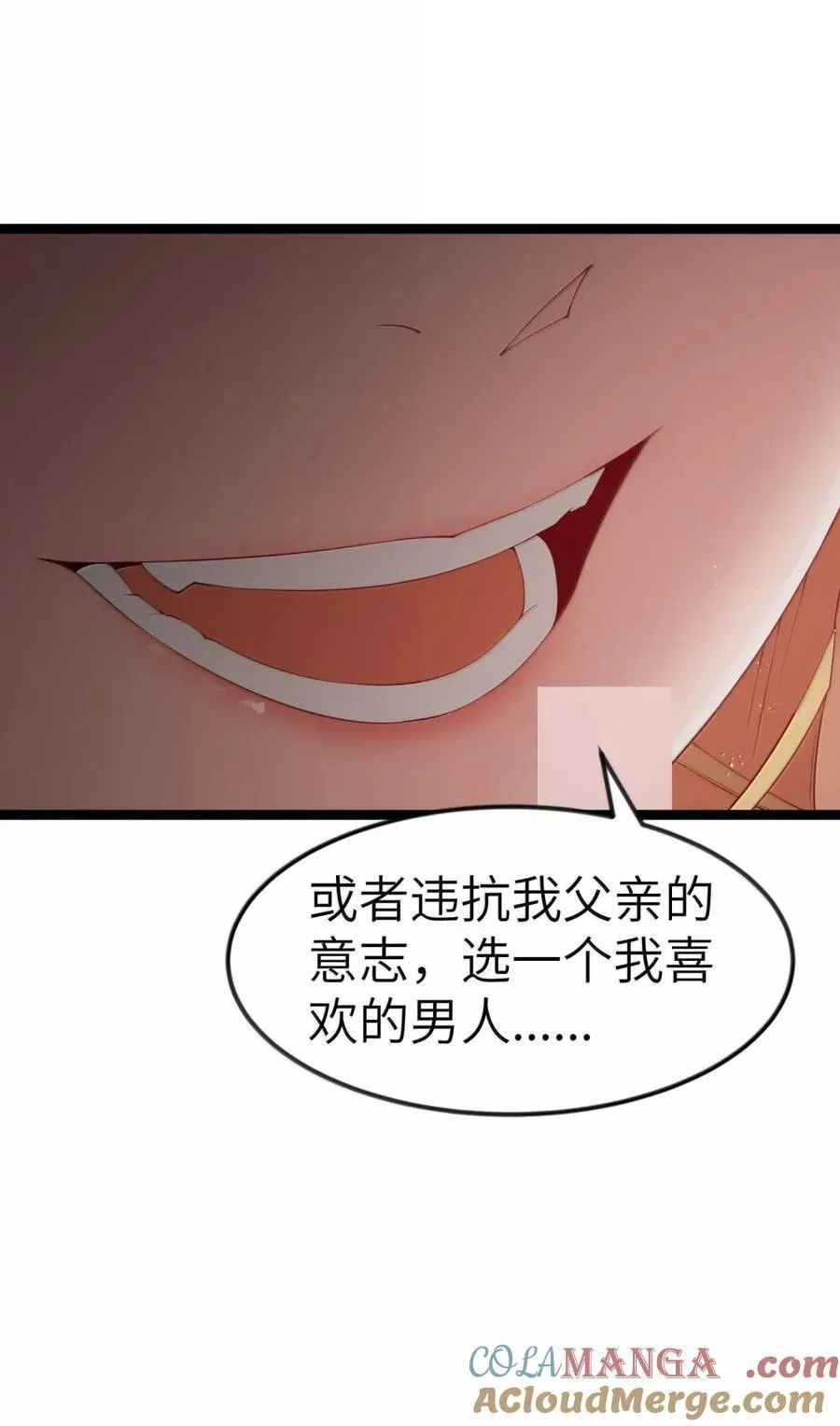 第109话 家族企业（王国落幕篇）78
