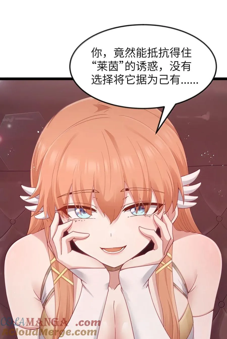 第109话 家族企业（王国落幕篇）69