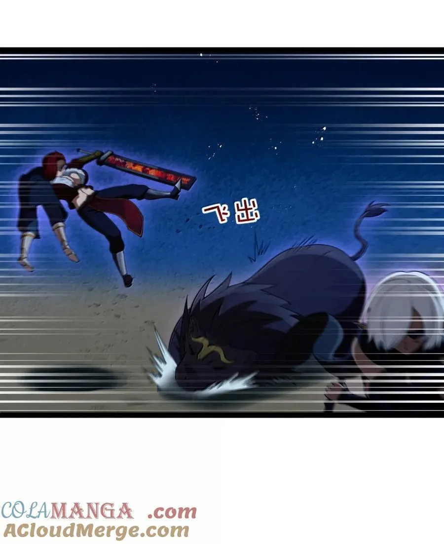 第107话 能不能叫高登大人“哥哥”？（王国落幕篇）18
