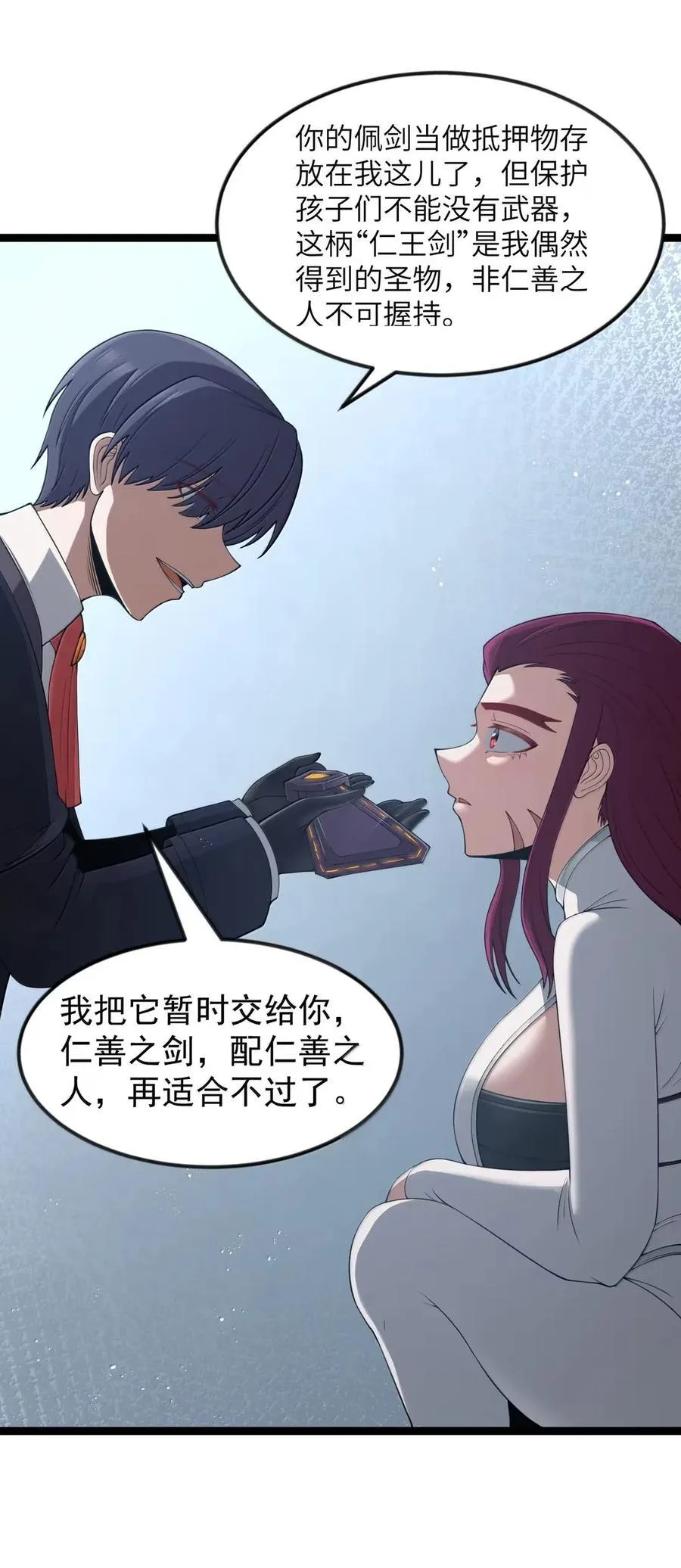 第108话 赞助蔷薇十字骑士团（王国落幕篇）58