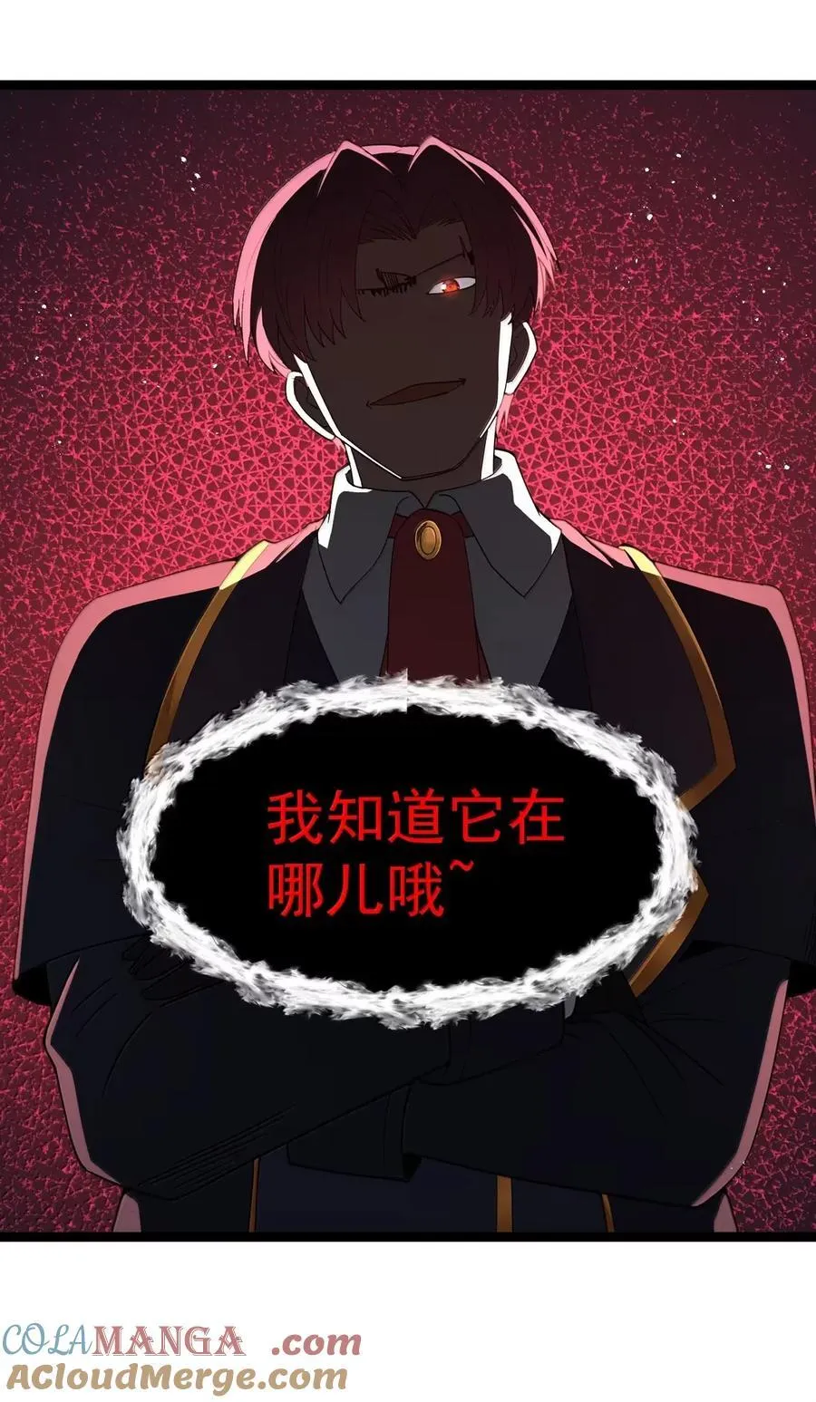 第108话 赞助蔷薇十字骑士团（王国落幕篇）21