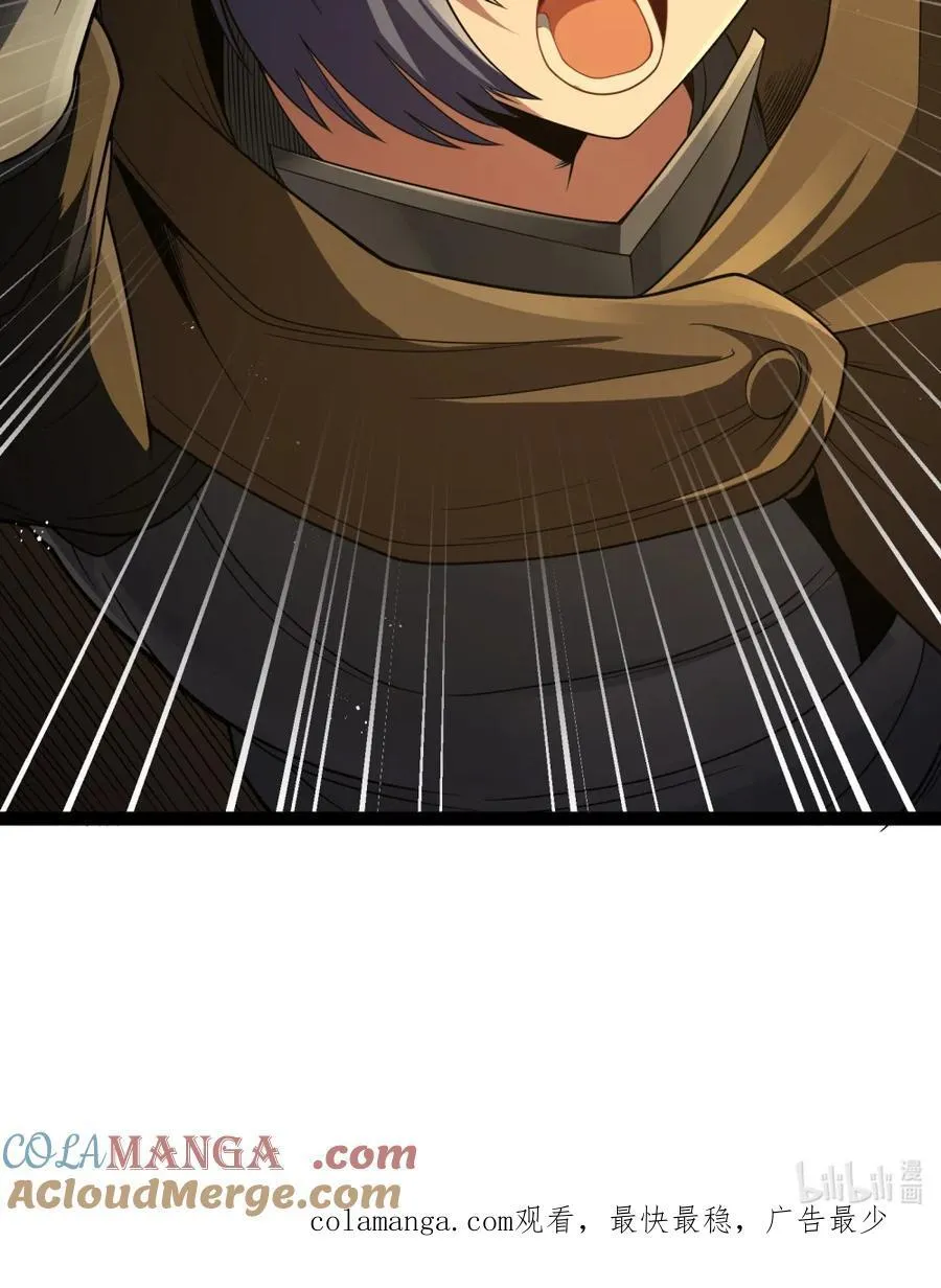 第113.5话 先饮为敬11