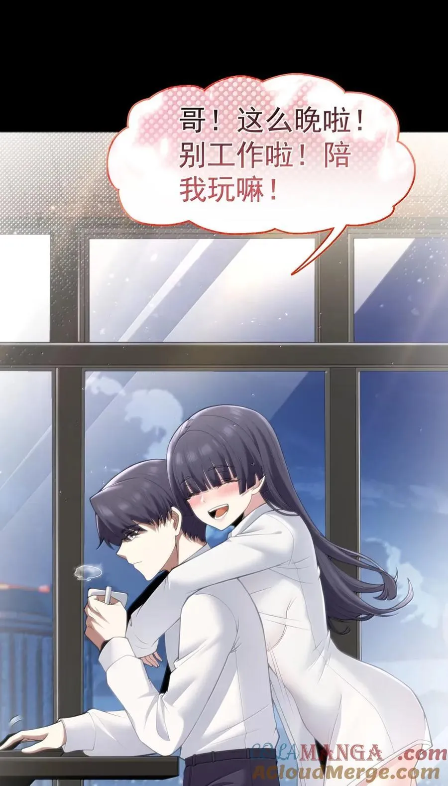 第111话 陪床圣导姬（王国落幕篇）21