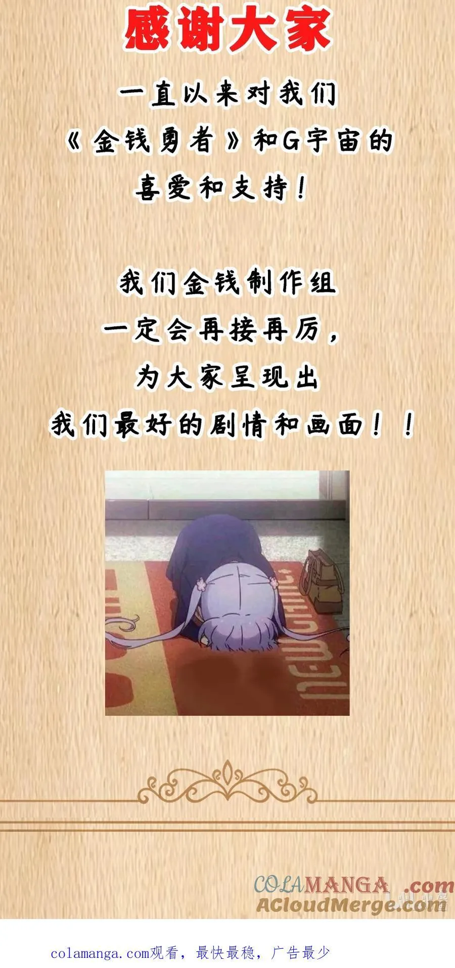 预告 新卷福利 29