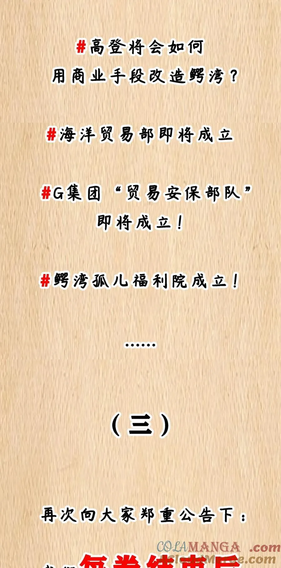 预告 新卷福利 27