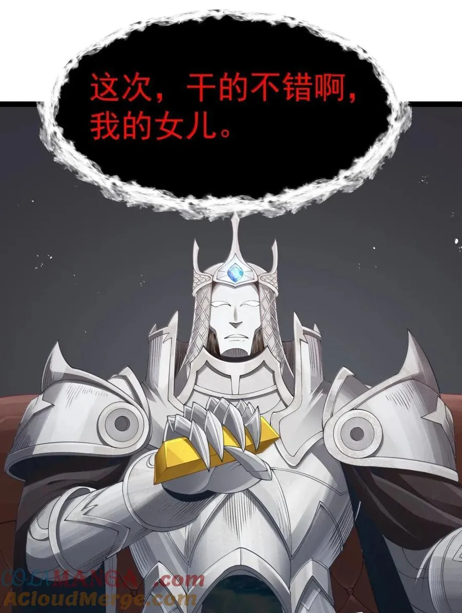 第110话 苍白公爵（王国落幕篇）39