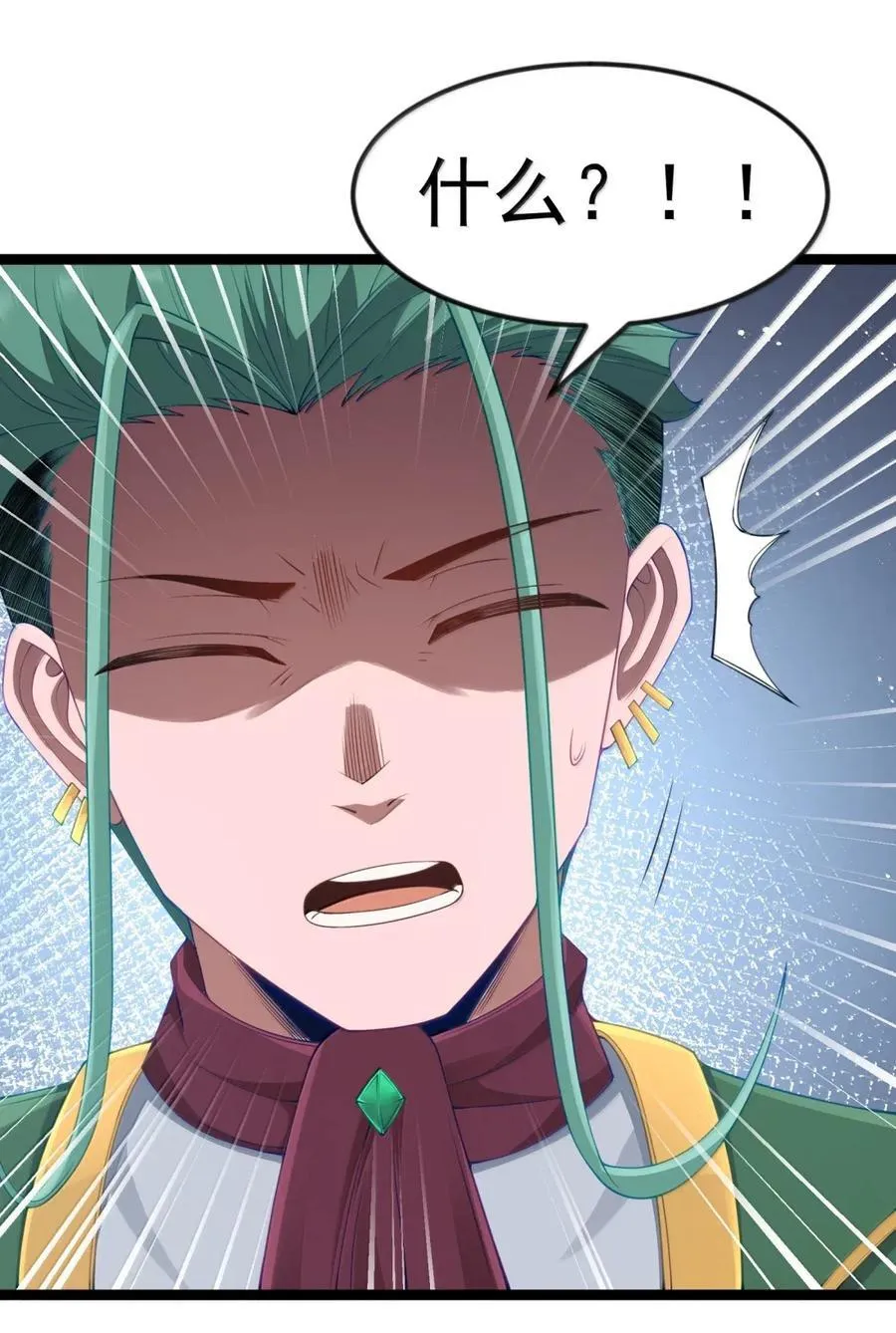 第110话 苍白公爵（王国落幕篇）31