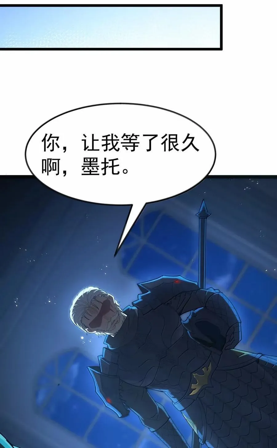第111话 陪床圣导姬（王国落幕篇）5
