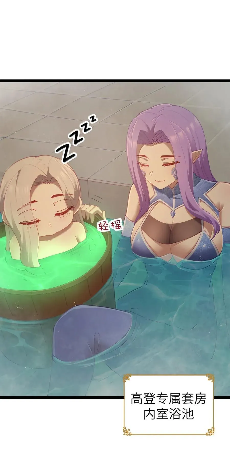 第109话 家族企业（王国落幕篇）32
