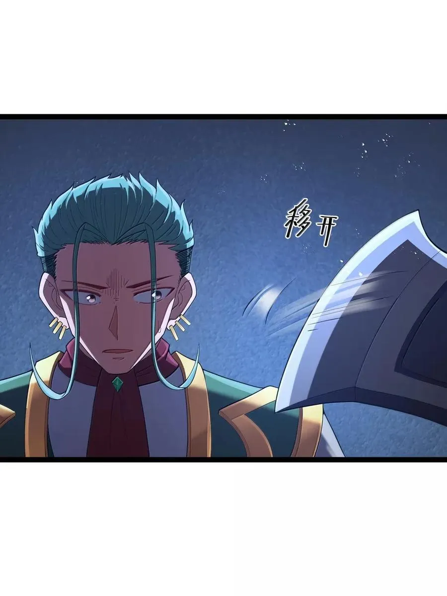 第111话 陪床圣导姬（王国落幕篇）44