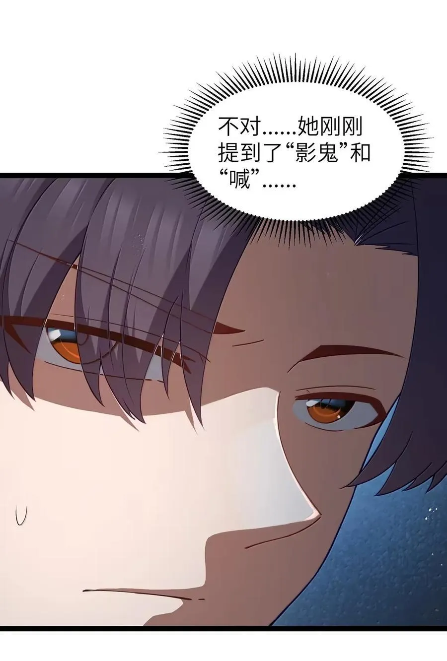 第111话 陪床圣导姬（王国落幕篇）19