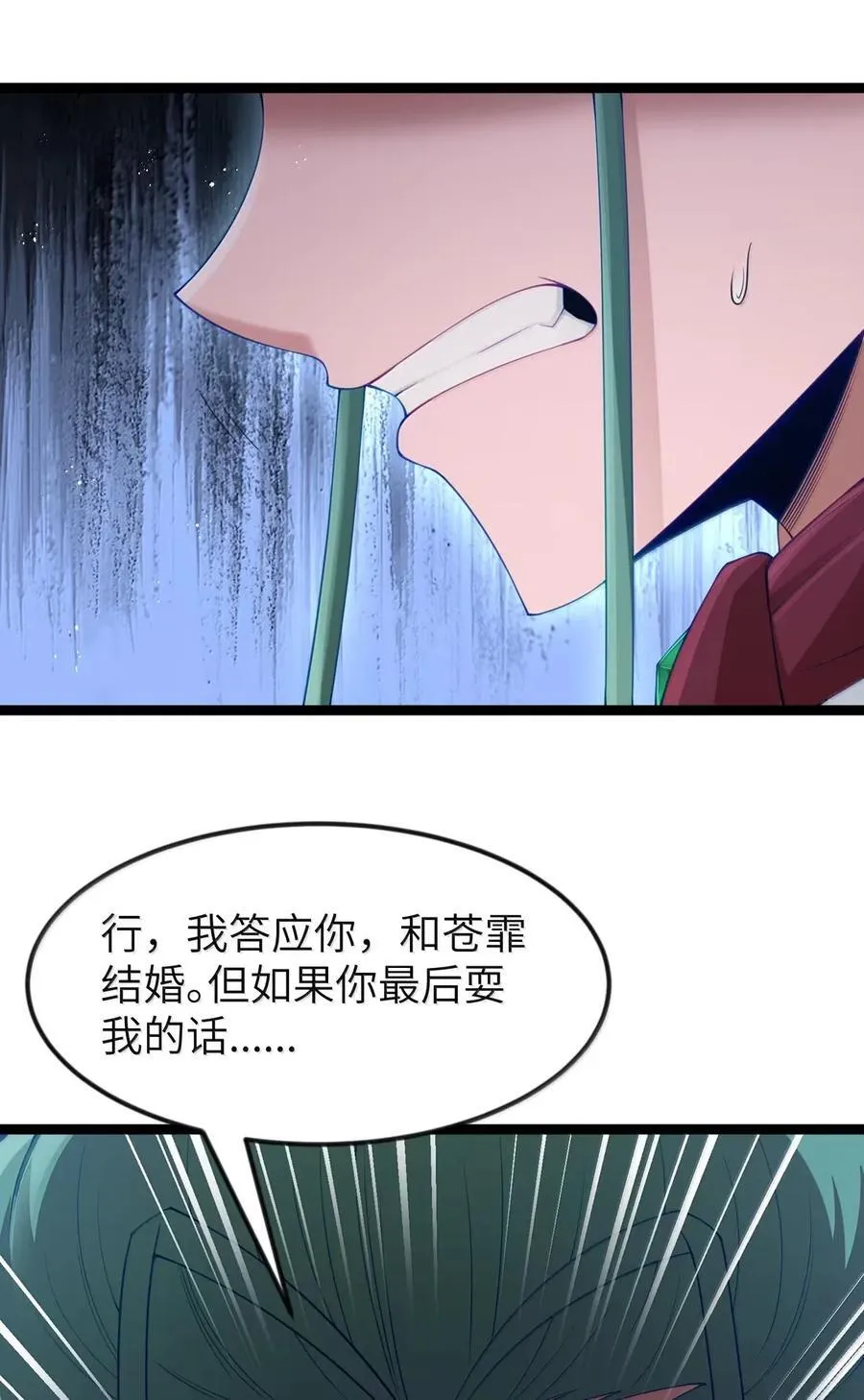 第110话 苍白公爵（王国落幕篇）34