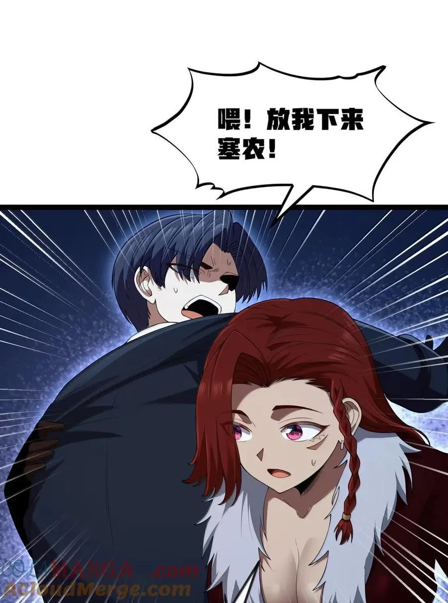 第107话 能不能叫高登大人“哥哥”？（王国落幕篇）27