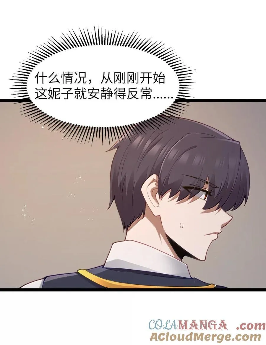 第110话 苍白公爵（王国落幕篇）57