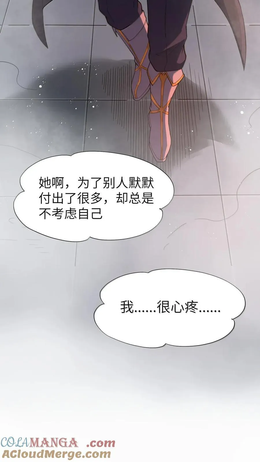 第109话 家族企业（王国落幕篇）66