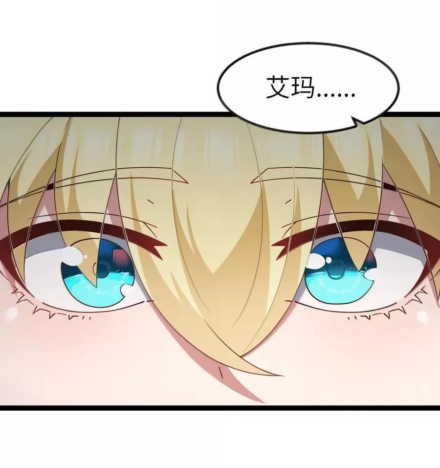 第111话 陪床圣导姬（王国落幕篇）14