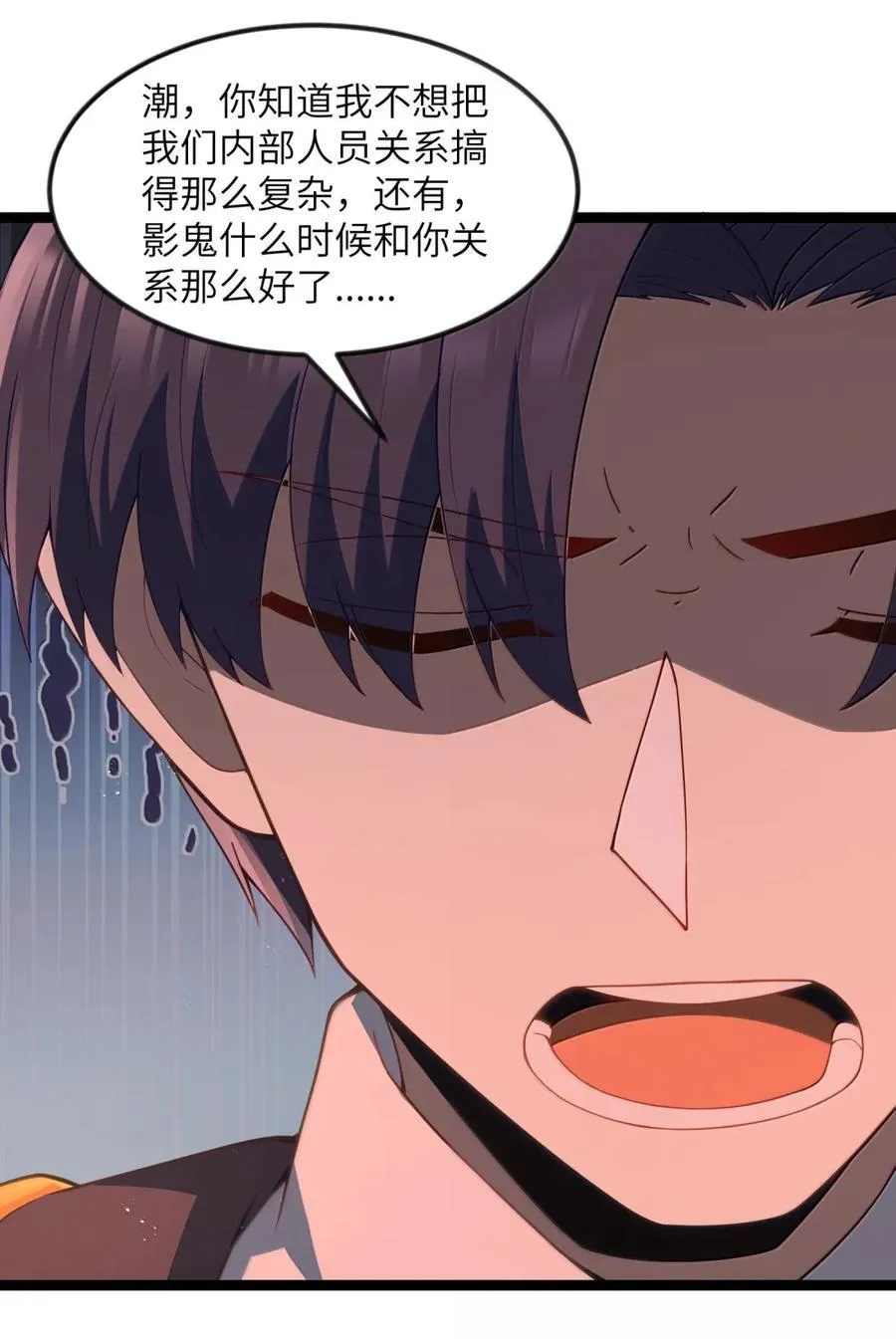 第109话 家族企业（王国落幕篇）40