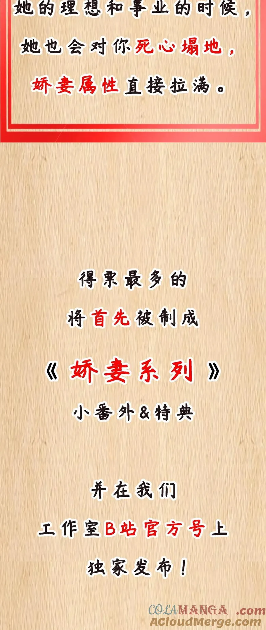 特典上线 新春福利10