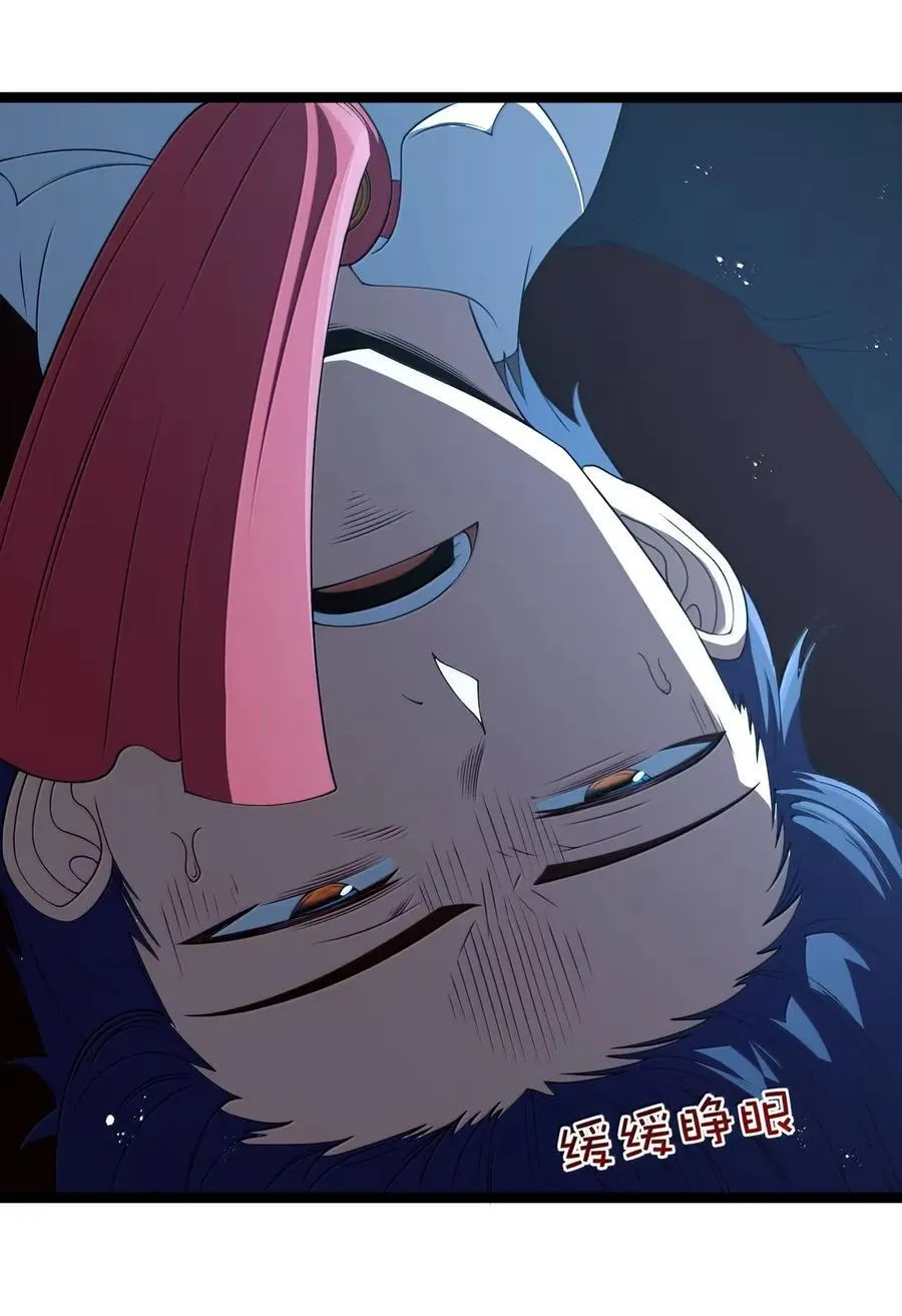第107话 能不能叫高登大人“哥哥”？（王国落幕篇）25