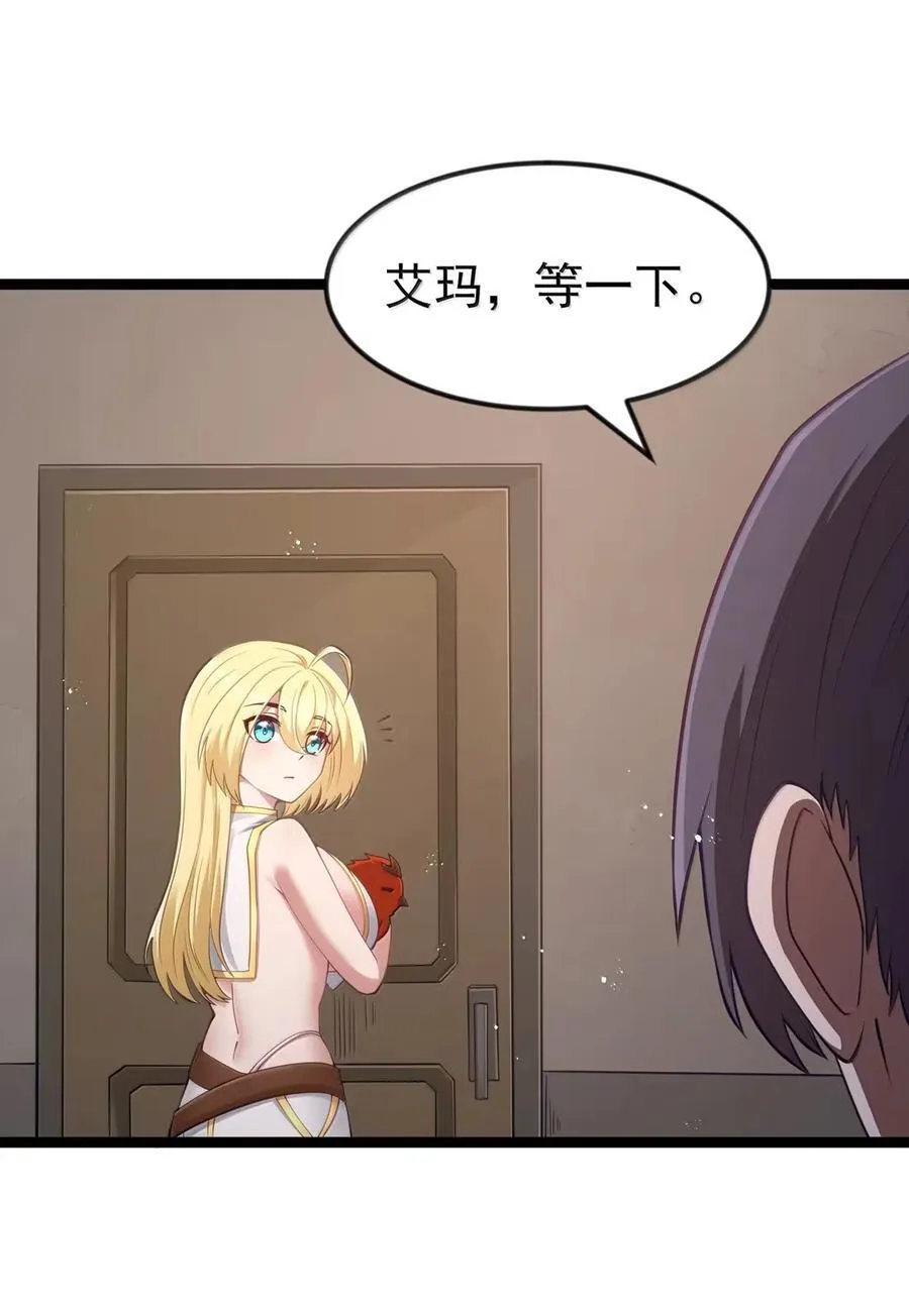 第111话 陪床圣导姬（王国落幕篇）31