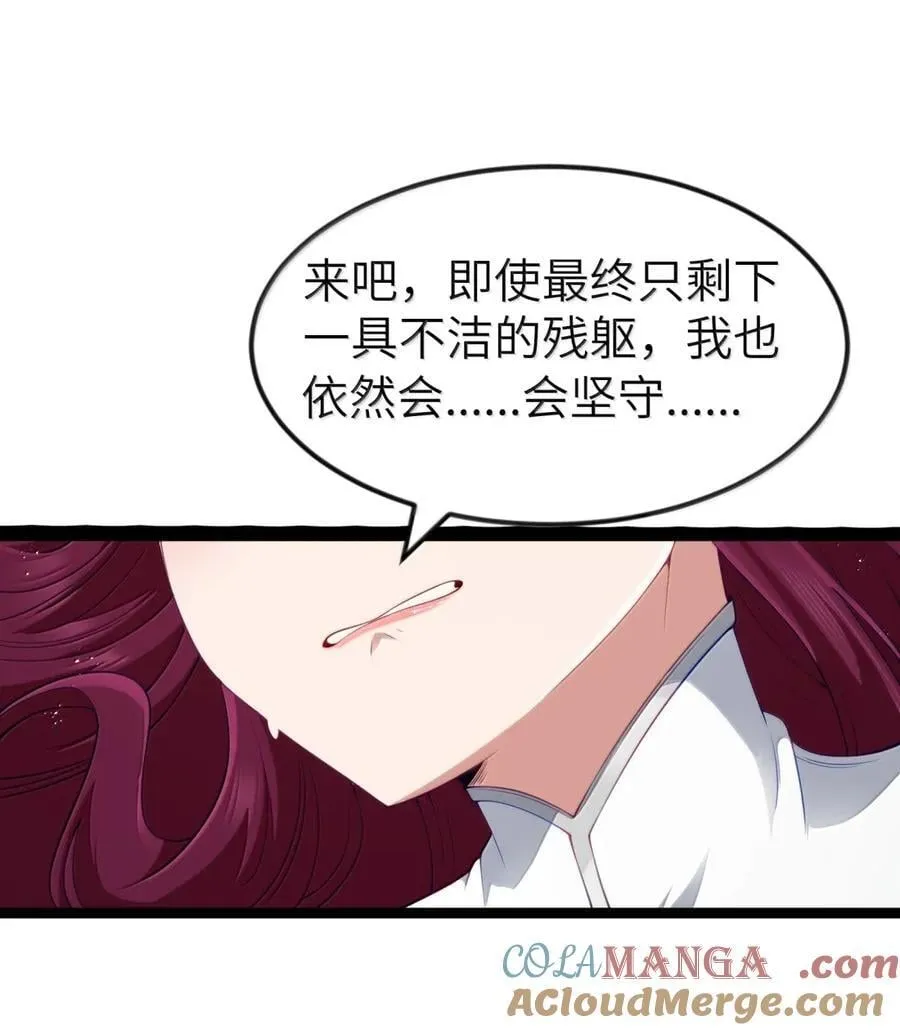 第108话 赞助蔷薇十字骑士团（王国落幕篇39