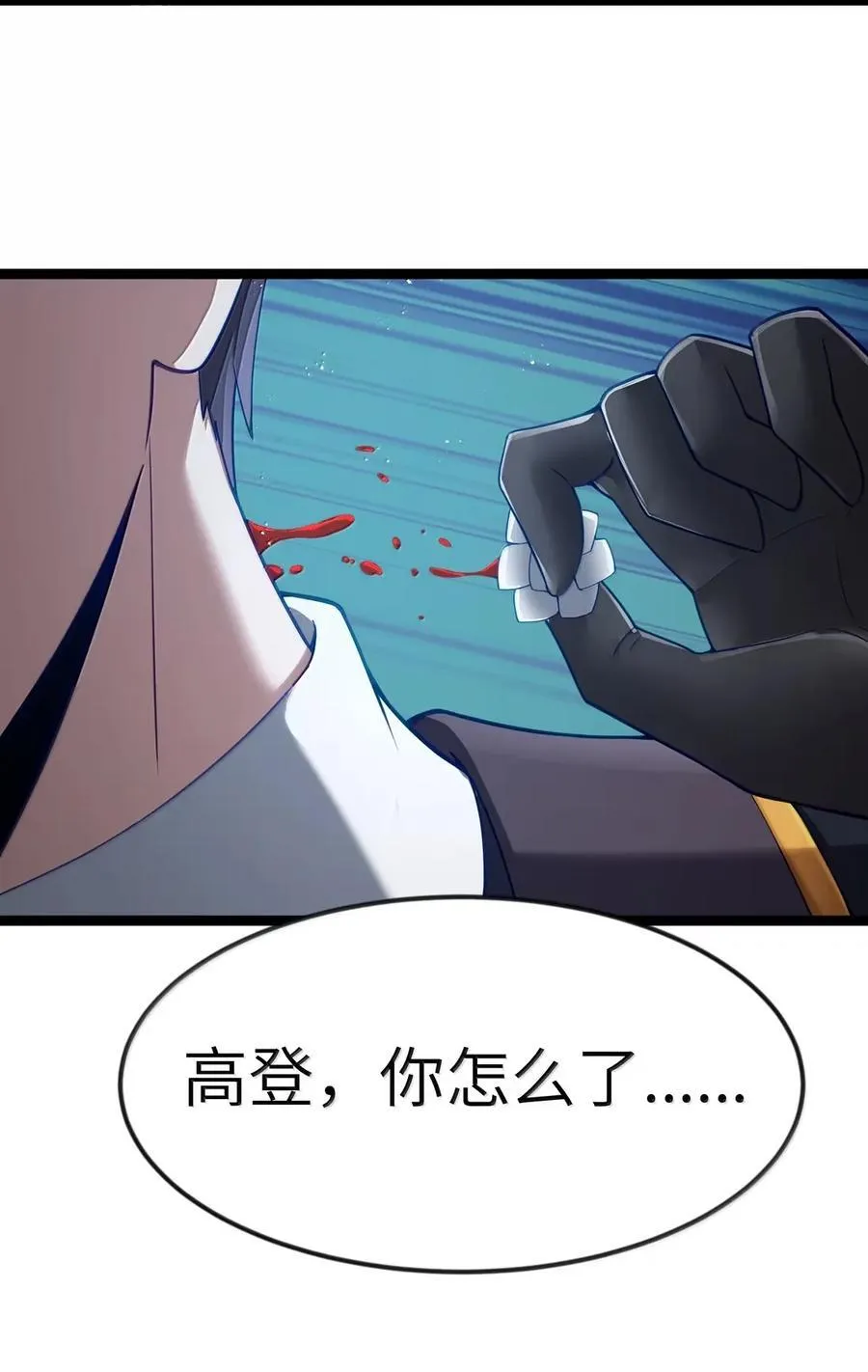第112话 婚礼即将开始！（王国落幕篇）52