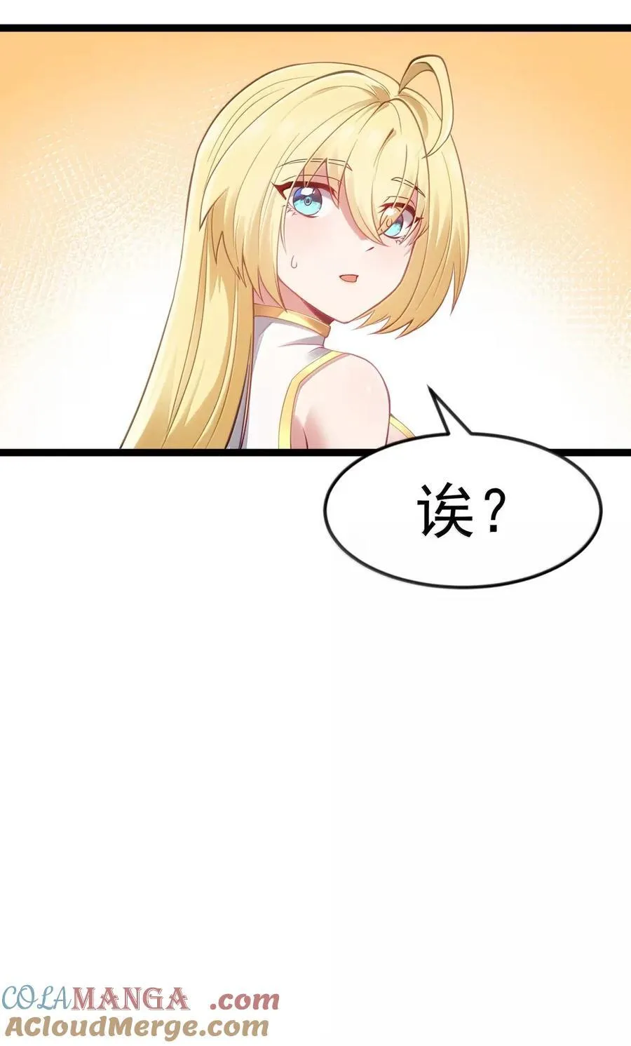 第111话 陪床圣导姬（王国落幕篇）33