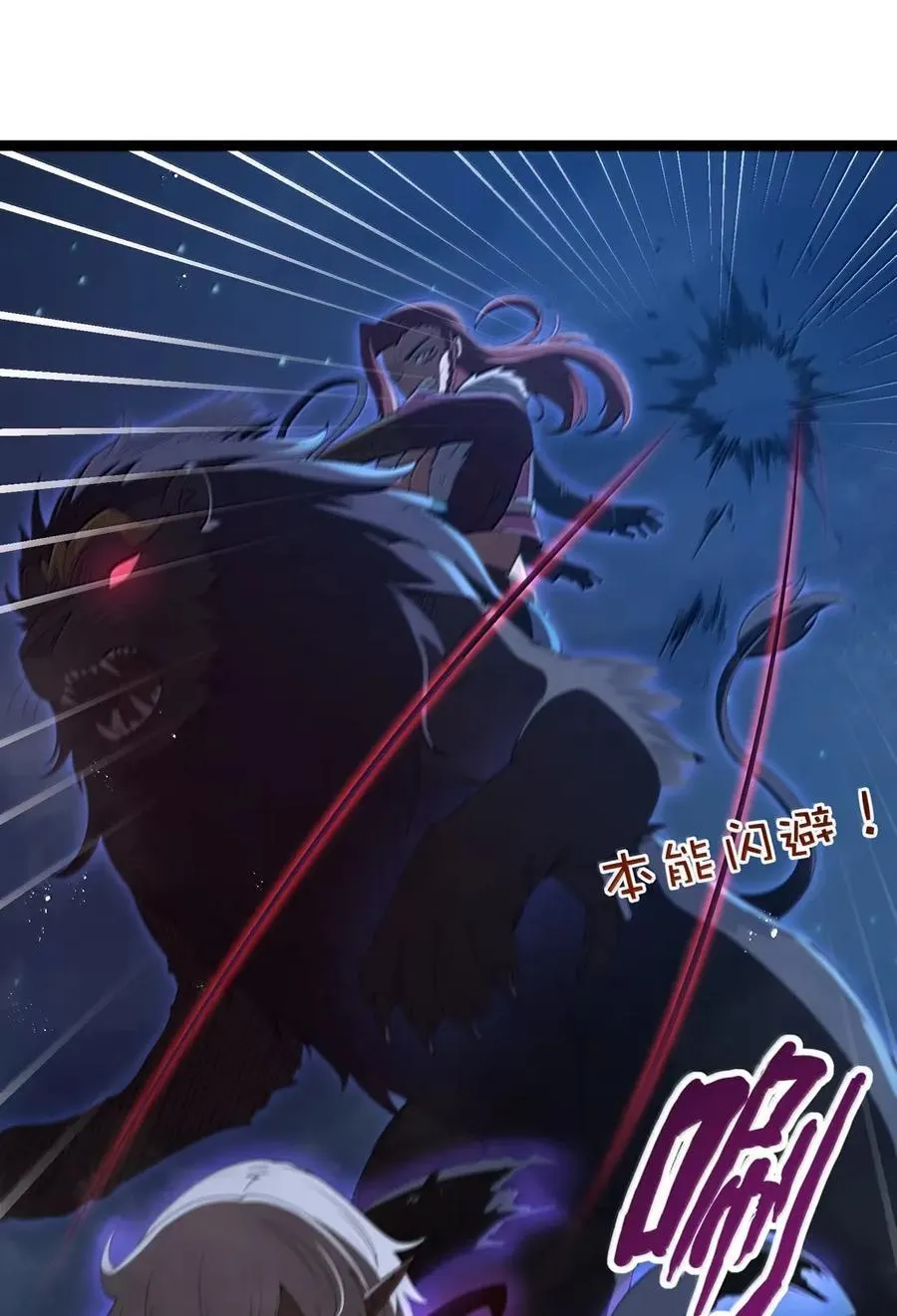 第107话 能不能叫高登大人“哥哥”？（王国落幕篇）13