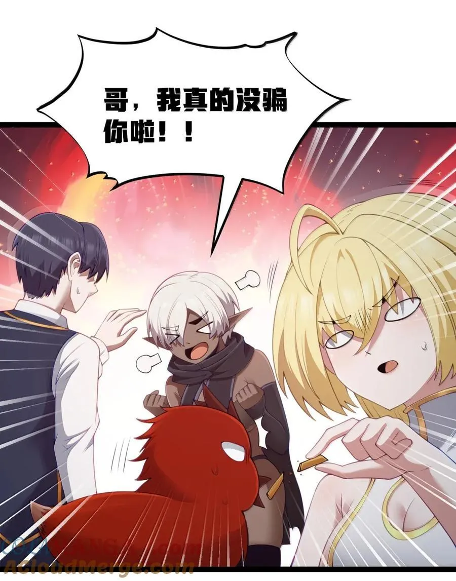 第110话 苍白公爵（王国落幕篇）51