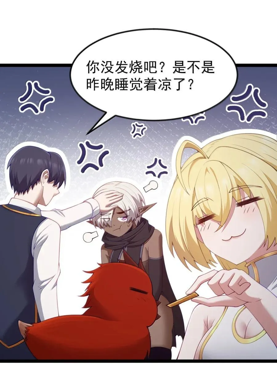 第110话 苍白公爵（王国落幕篇）50