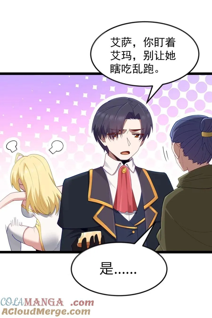 第112话 婚礼即将开始！（王国落幕篇）18