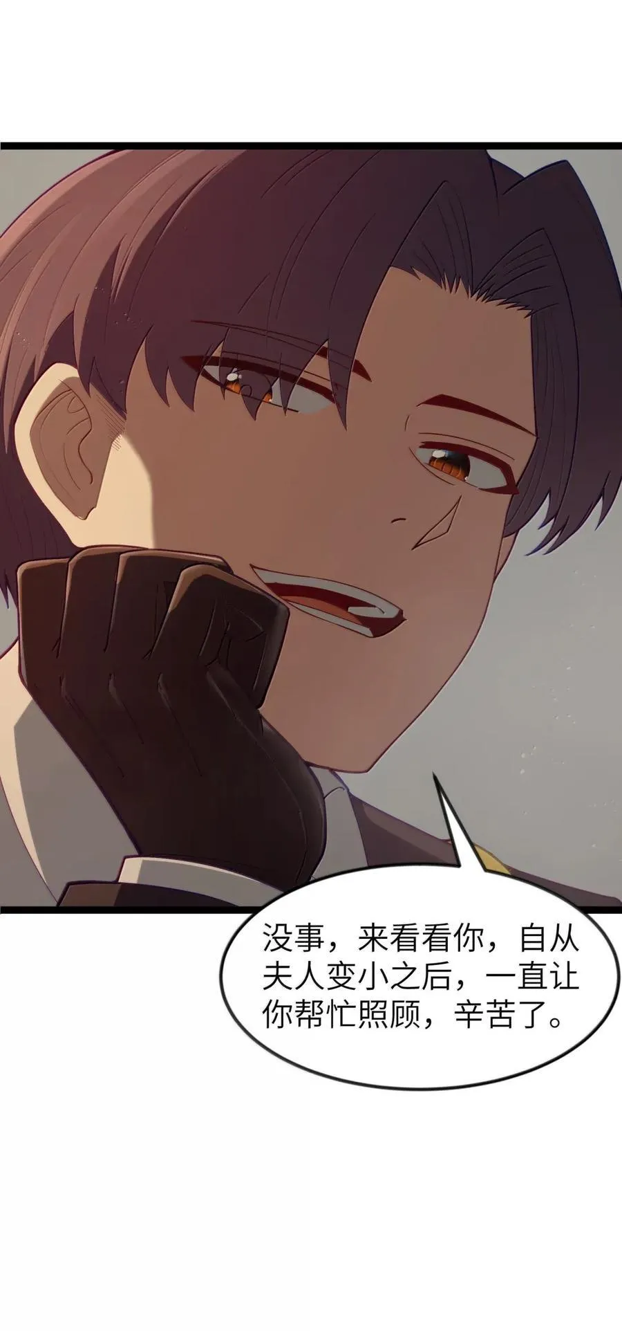 第109话 家族企业（王国落幕篇）35