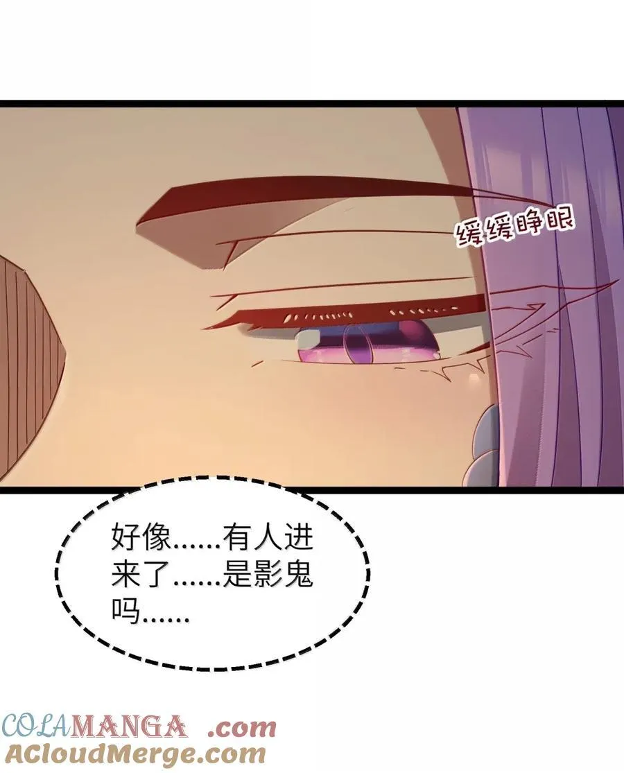 第109话 家族企业（王国落幕篇）33