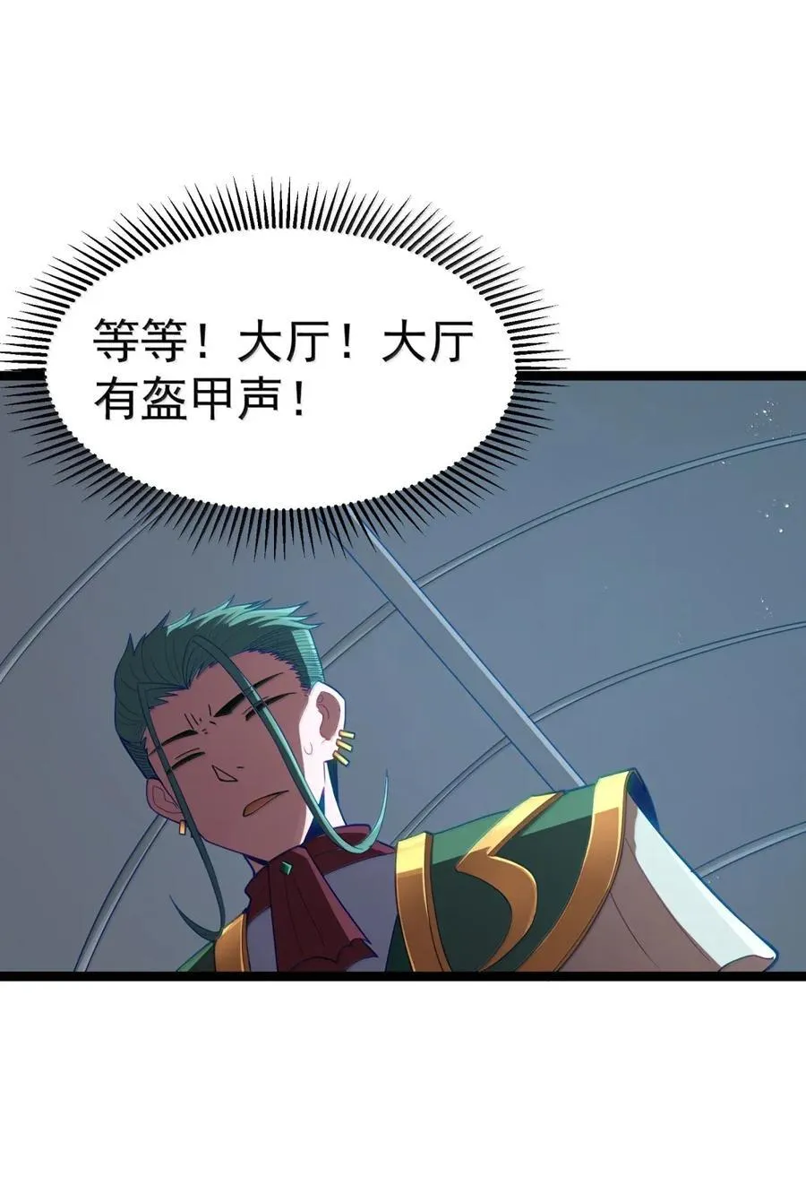 第110话 苍白公爵（王国落幕篇）67