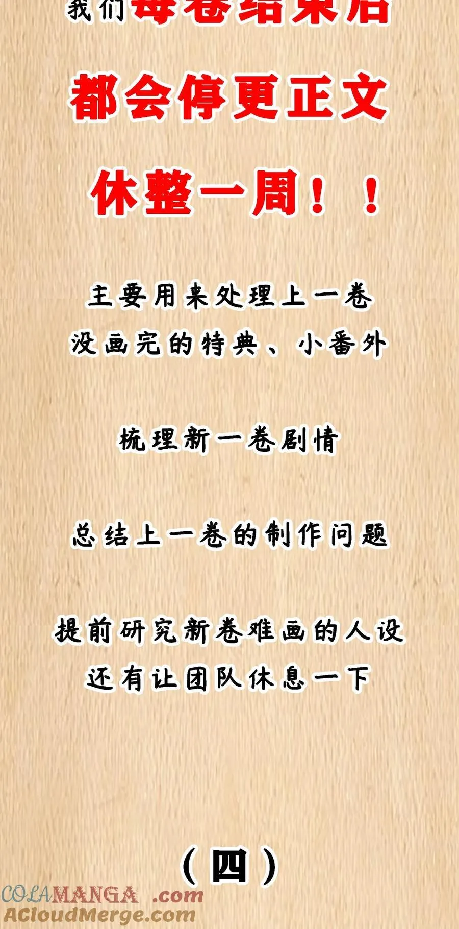 预告 新卷福利 28