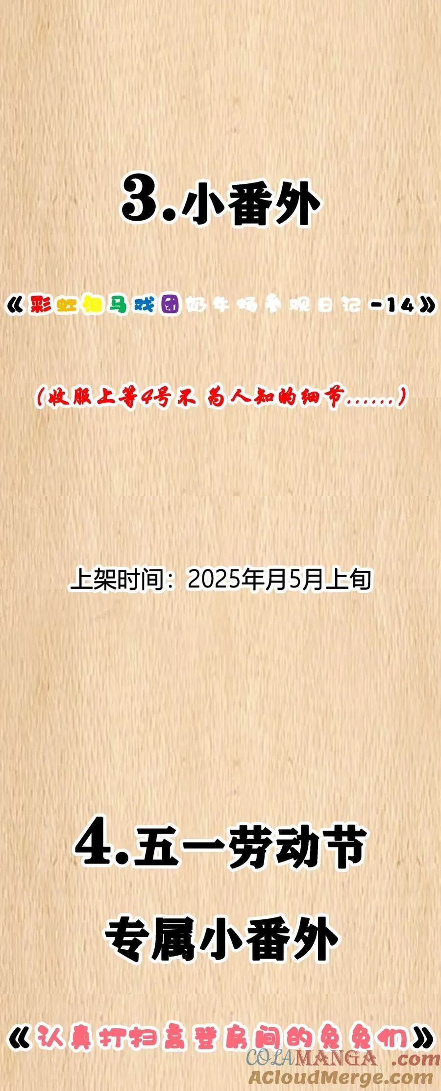预告 新卷福利 23